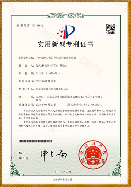 Certificate Of Honor