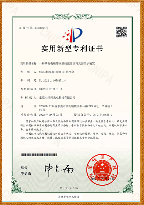 Certificate Of Honor