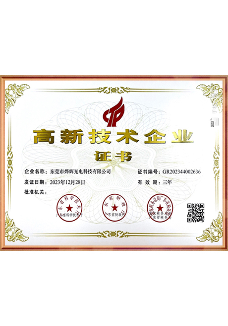 Certificate Of Honor