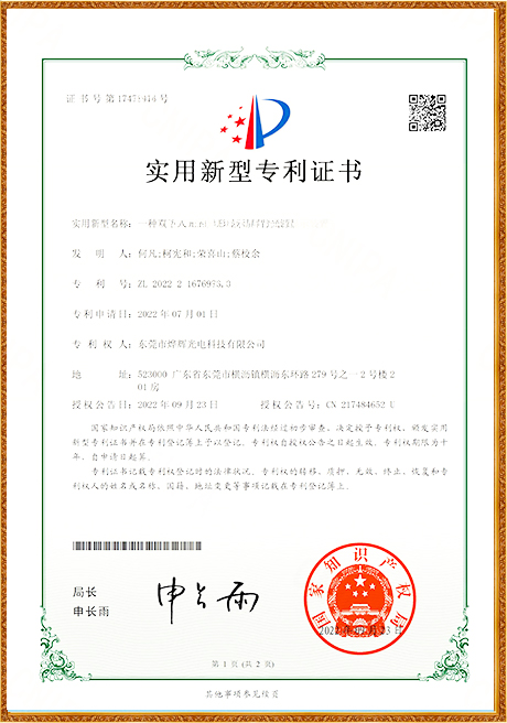 Certificate Of Honor