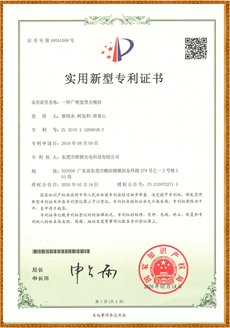 Certificate Of Honor